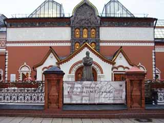  モスクワ:  ロシア:  
 
 トレチャコフ美術館